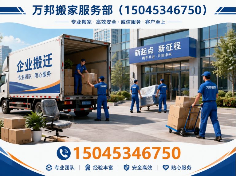 呼兰区家具拆装展示图
